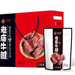 河南安阳特产百年老字号 传统美食老庙牛腱牛肉礼盒礼品