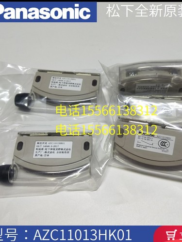 日本松下AZC11013HK01 AZC11013HKO1锁磁性开关 松下TB38809NC7S