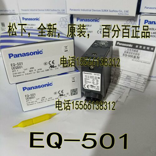 松下GX-H8AI GX-H12AI EQ-501 CX-412D E  GX-112MKA-P