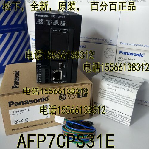 松下AFP7CPS31E 松下FP7 PLC控制器AFP7CPS31E 41E  CPS21 X64D2