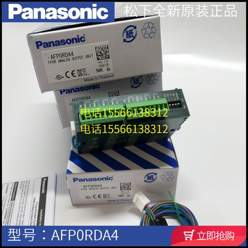松下AFP0RDA4 松下FP0R-DA4替代FP0-A04V/A04I 模拟量输出模块