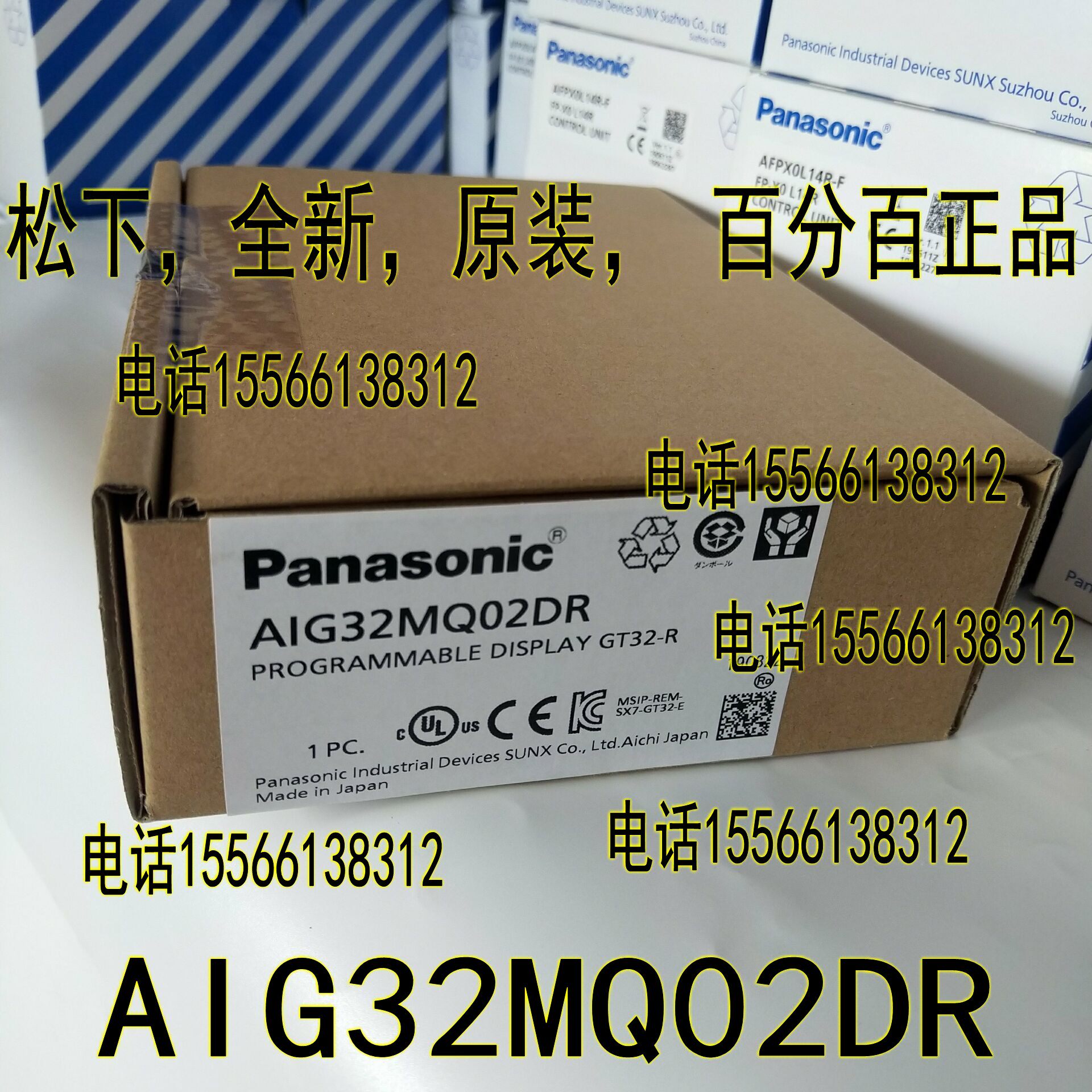 Panasonic AIG32MQ02DR 松下GT32M 触摸屏5.7寸 AIG32MQ02DR GT02
