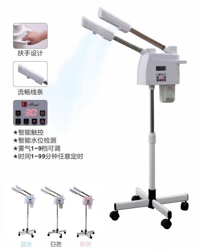 美容院冷热喷雾机美容仪蒸脸器补水仪热喷打开毛孔清洁家用冷喷机