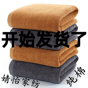 美容院宾馆酒店50X100cm毛巾纯棉加厚大足浴巾驼灰色60X90*80X180