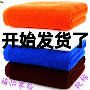 纯棉34*75小50X80X100X200大毛巾80X180X70X140浴巾60X90X180批发