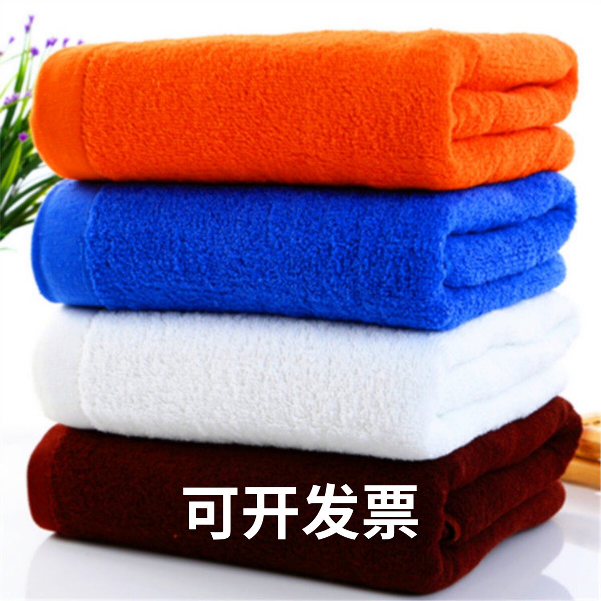 纯棉200X100X80X50厘米大毛巾140X70X180X90X60*120公分小浴巾全