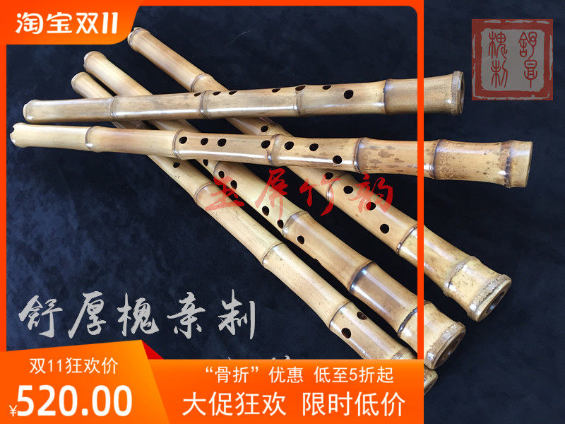 桂竹 无根南箫舒厚槐制南箫通口箫G调八孔正手乐器新款成人用