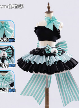 明日方舟遥悠星联动cos服