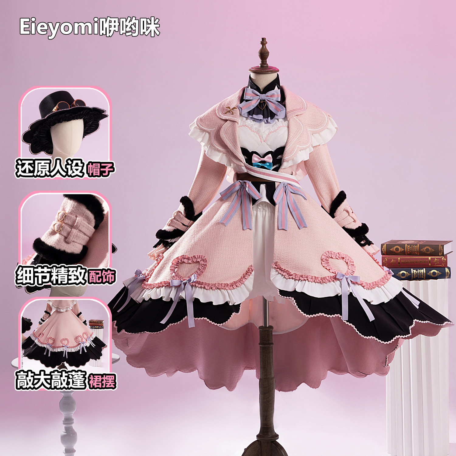 明日方舟cos服三丽鸥棉绒小魔女