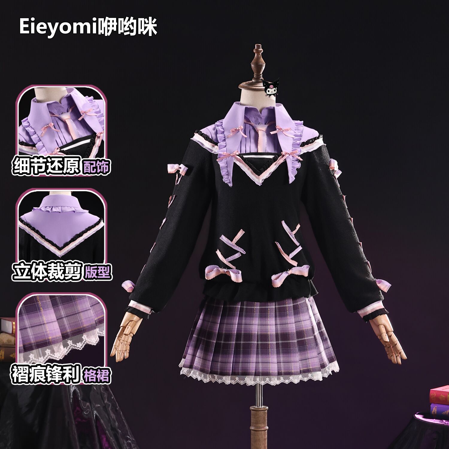 咿哟咪明日方舟cos服 艾雅法拉小羊后来的故事cosplay游戏服装图片