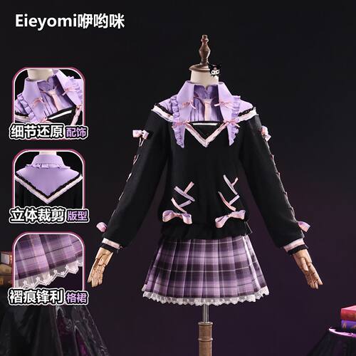 咿哟咪明日方舟cos服 艾雅法拉小羊后来的故事cosplay游戏服装