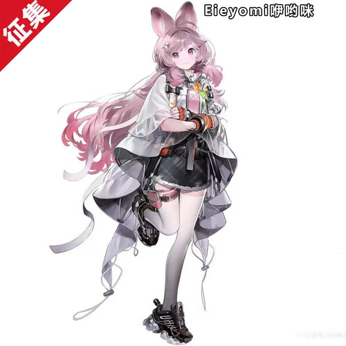 咿哟咪【征集】明日方舟cos服 本源铁卫珊比cosplay二次元动漫装