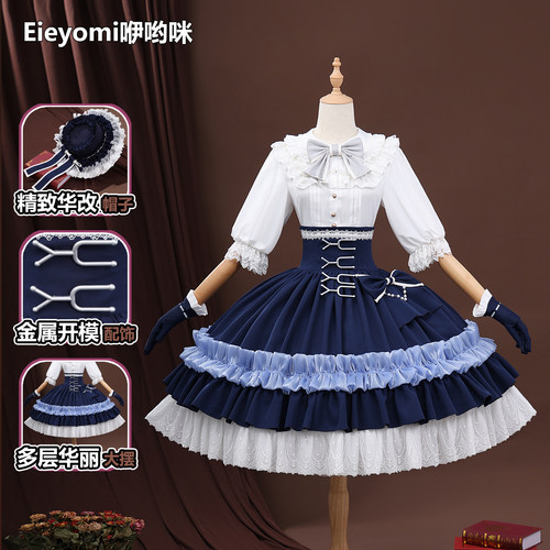 咿哟咪第五人格cos服园丁兰闺