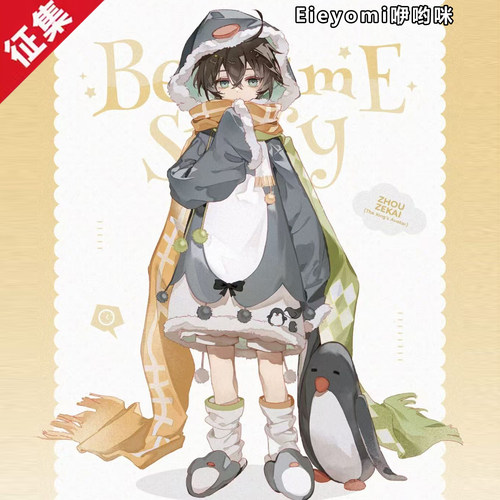 咿哟咪【征集】全职高手cos服睡前故事系列周泽楷cosplay游戏服