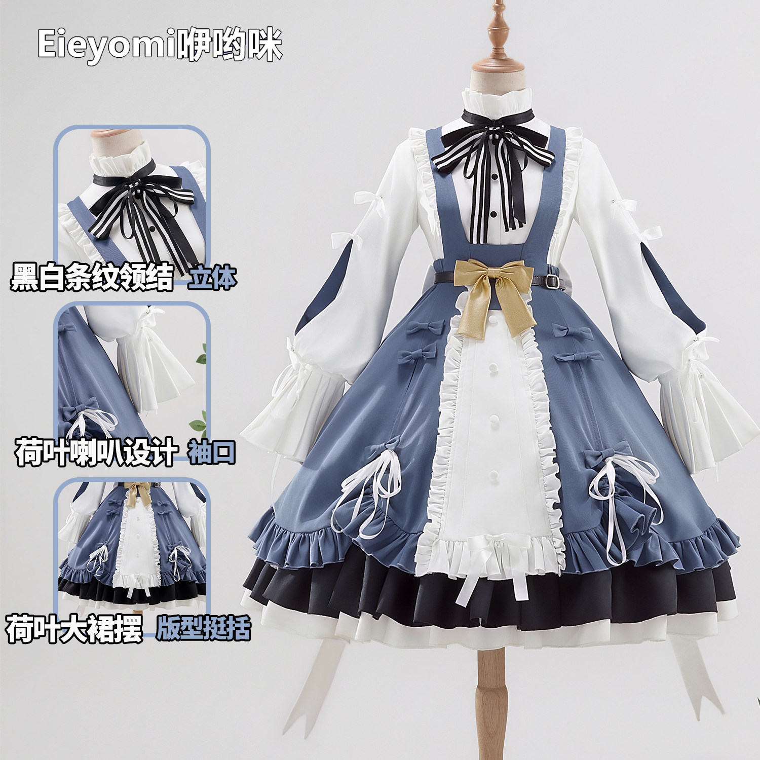咿哟咪明日方舟cos服阿米娅爱丽丝cosplay二次元游戏动漫服装图片
