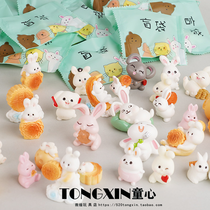 盲袋兔子中秋月饼兔公仔树脂模型摆件小兔子盲袋桌面摆件儿童玩具