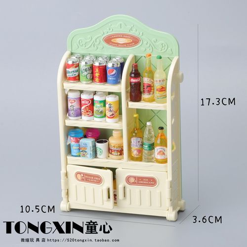 迷你超市柜子微缩瓶子模型