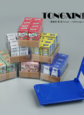 迷你超市食玩饮料商品手推车玩具