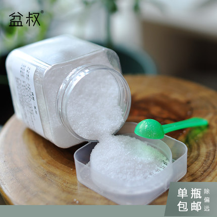 盆叔的店 磷酸二氢钾叶面肥通用磷钾肥家用养花促花磷肥水溶肥料