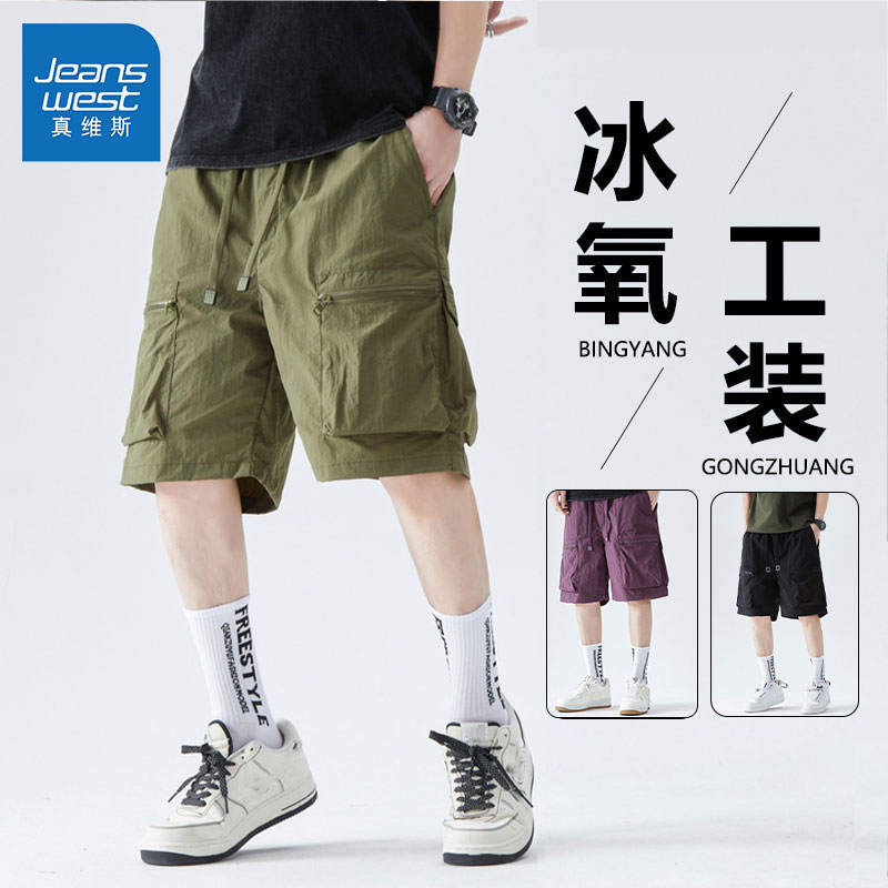 GL真维斯男士2024夏季新