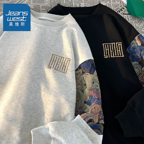 谁穿谁好看秋季重磅落肩袖卫衣