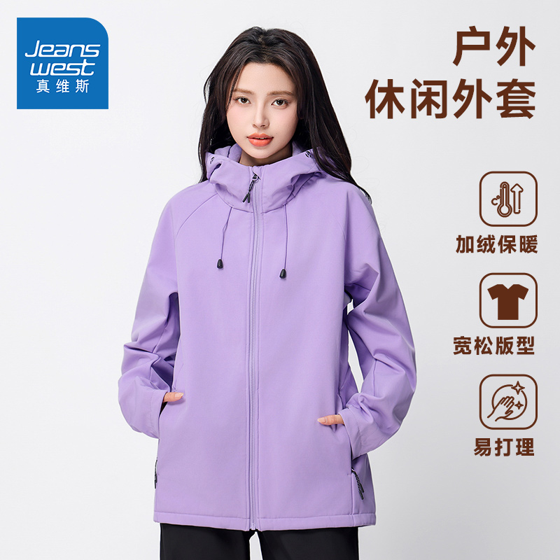 加绒保暖连帽长袖户外运动外套