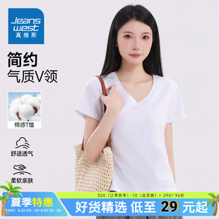 JWP【商场同款】真维斯女款2026夏季新款简约V领百搭通勤短袖T恤
