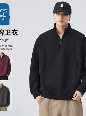 高端简约男生通勤优选的卫衣