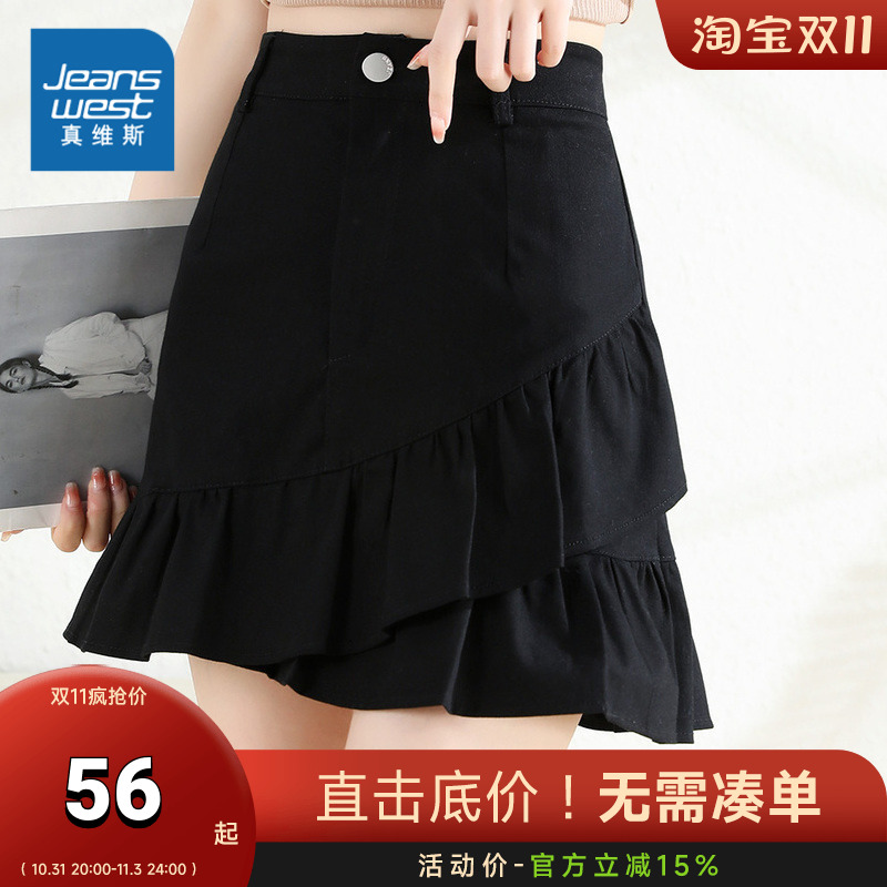 LW真维斯女装夏季 时尚净色荷叶边短裙