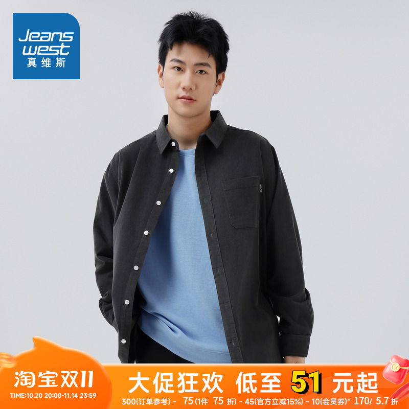 港风休闲翻领纯棉衬衣