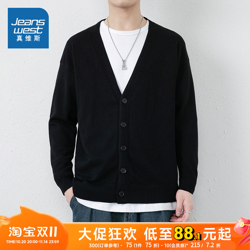 真维斯男装时尚潮牌针织衫外套