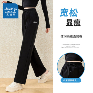 休闲长裤 女款 时尚 宽松显瘦高腰简约直筒裤 秋冬季 K8真维斯女装 新款
