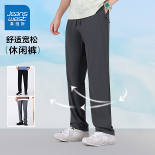 修身 舒適百搭休閑運動褲 新款 2025夏季 商場同款 真維斯男裝