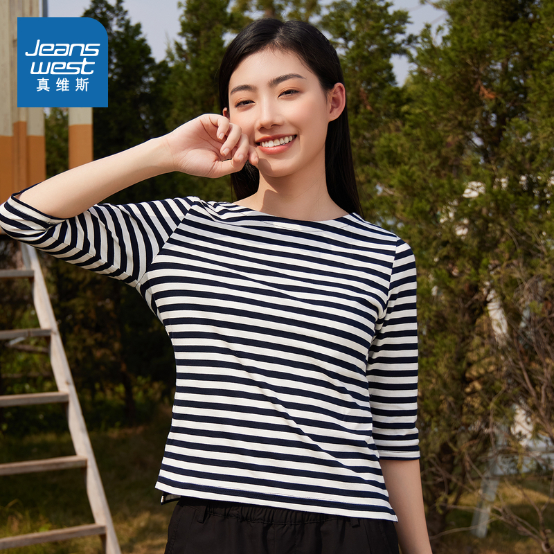 真维斯女装横间条纹半袖T恤
