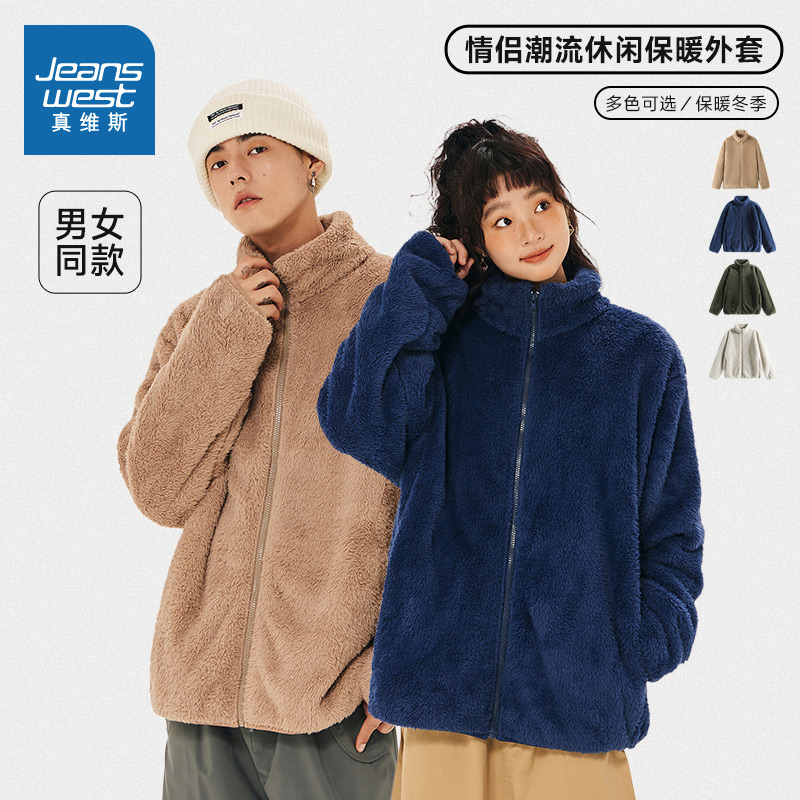 JR真维斯男女同款衣服2024冬新款300G加绒保暖情侣立领开衫外套潮_真维斯品牌自营店_男装-第3张图片-提都小院 JR真维斯男女同款衣服2024冬新款300G加绒保暖情侣立领开衫外套潮_真维斯品牌自营店_男装-第3张图片-提都小院