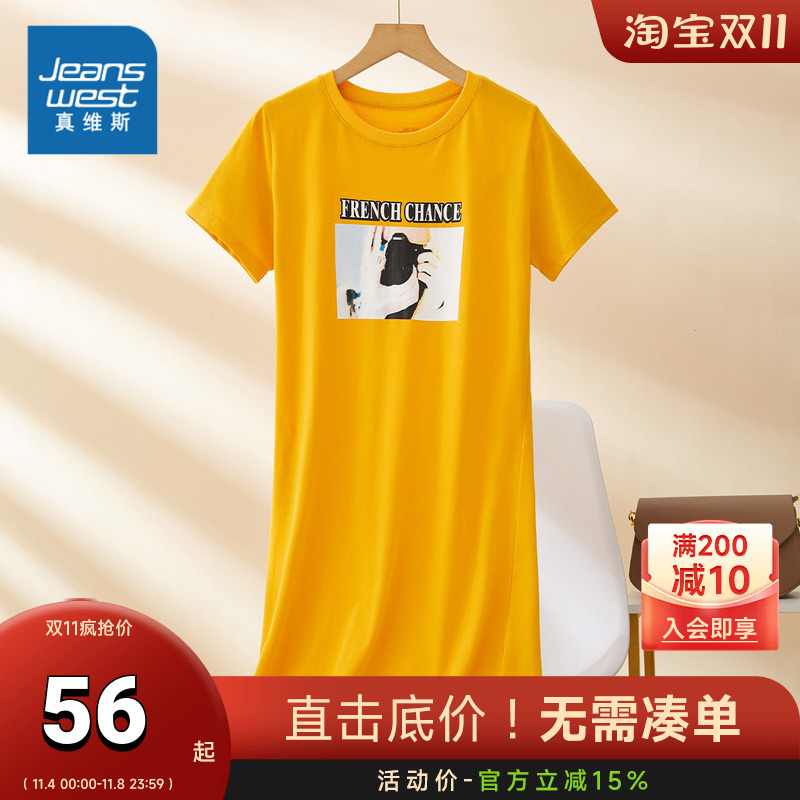 LW真维斯女装夏季圆领印花合身短袖连衣裙T恤裙