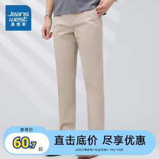 新款 子 轻商务休闲长裤 JW真维斯男装 夏季 裤 修身 简约纯色男士