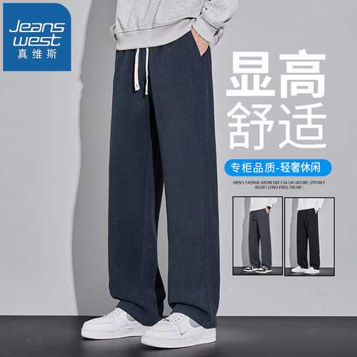 官方正品真维斯直筒工装男休闲裤