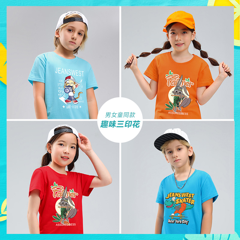 【真维斯】儿童夏季纯棉印花短袖T恤