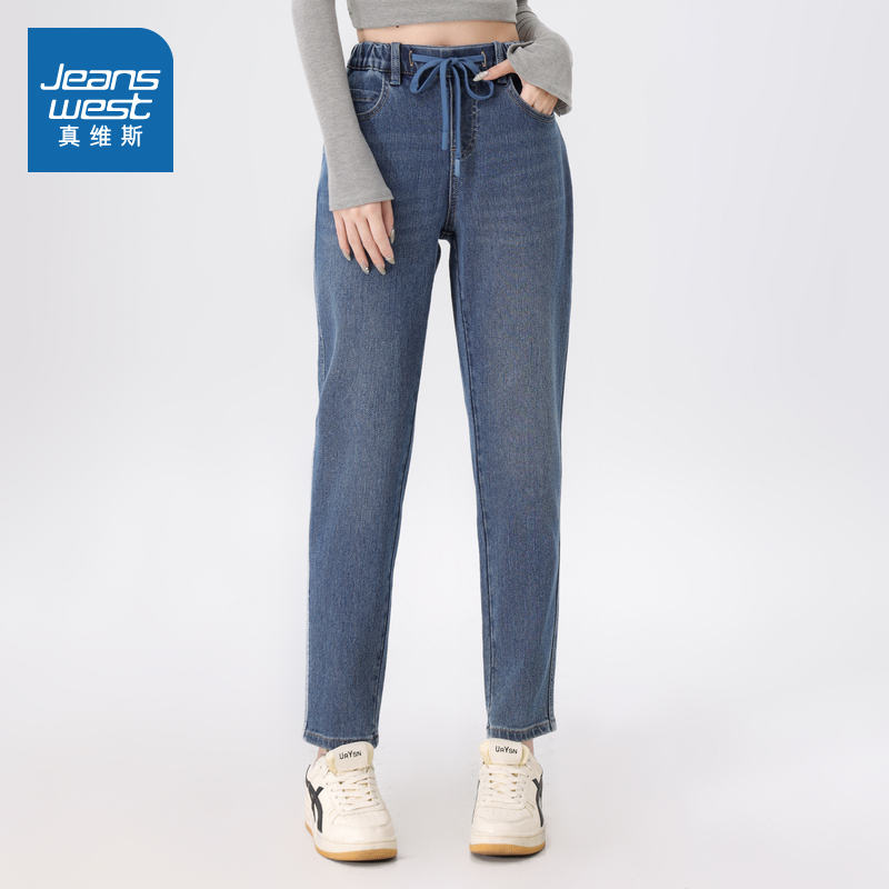 真维斯女装休闲潮酷牛仔裤
