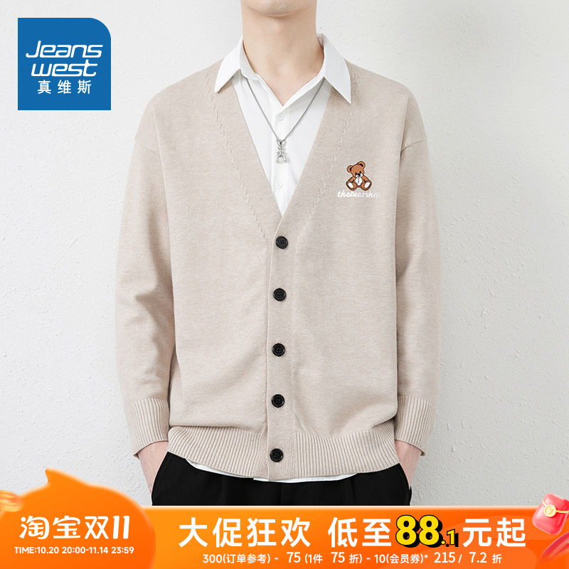 真维斯男装简约百搭针织衫外套