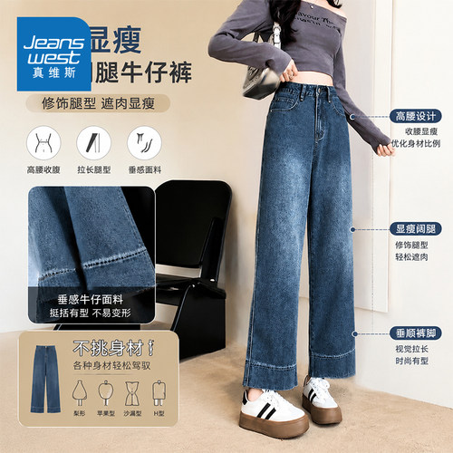 GL真维斯牛仔裤女夏薄款