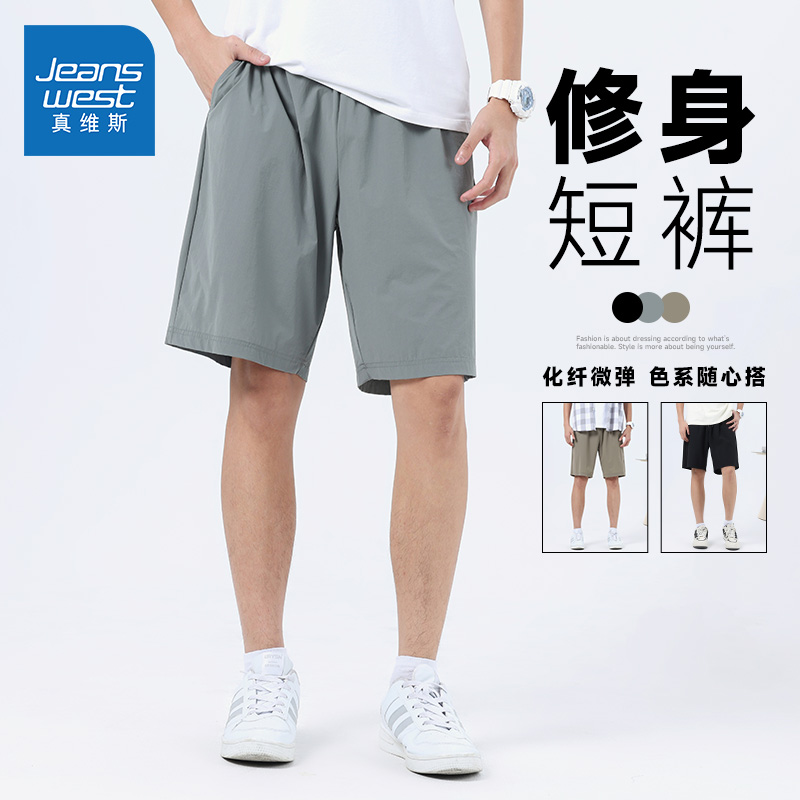 真维斯男休闲款百搭短裤