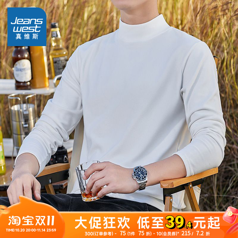 DS真维斯男装冬季保暖百搭男针织上衣纯色半高领长袖T恤男款衣服