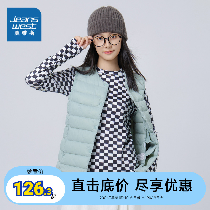 JW真维斯女装羽绒马甲冬季2023新款少女减龄坎肩上衣保暖羽绒外套