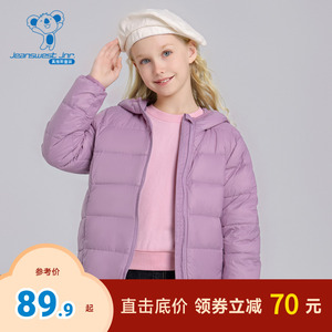 L3真维斯童装连帽羽绒服2023冬季新款男童女童羽绒服外套儿童衣服