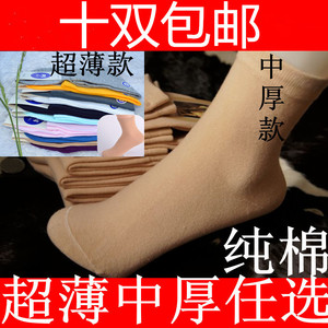 肉色女袜冬季中厚款长袜高筒全棉纯棉袜子春秋中厚纯肤色薄棉短袜