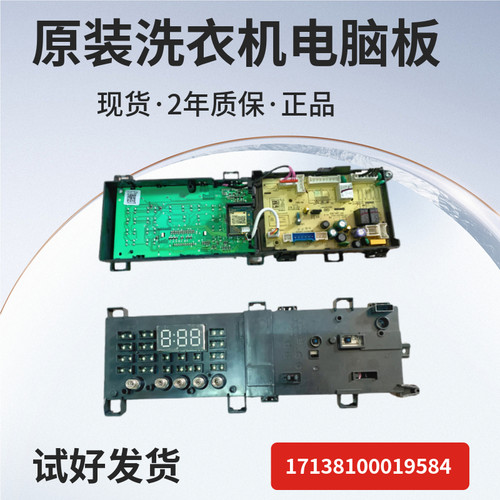 美的滚筒洗衣机TG100V120WDG