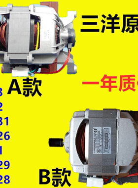 三洋滚筒洗衣机电机马达XQG60-L932CS L932S L932XS XQG55-L832G