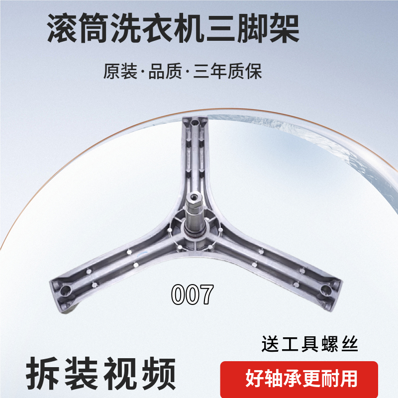 惠而浦滚筒洗衣机配件大全原装